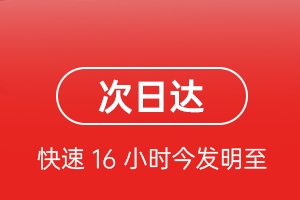 花果山机场空运航空货运 航空货运