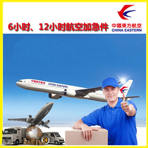花果山机场空运公司谈空运的四大作用是什么